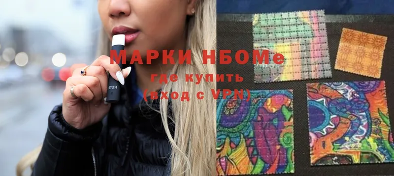 Марки N-bome 1500мкг  кракен tor  Ардон 